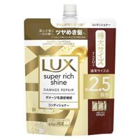 Unilever LUX Super Rich Shine Damage Repair Conditioner Refill 720g