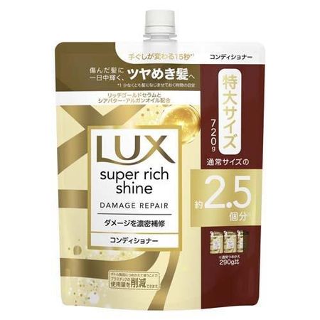 联合利华 Lux 超级丰盈亮泽损伤修复护发素补充装 720g