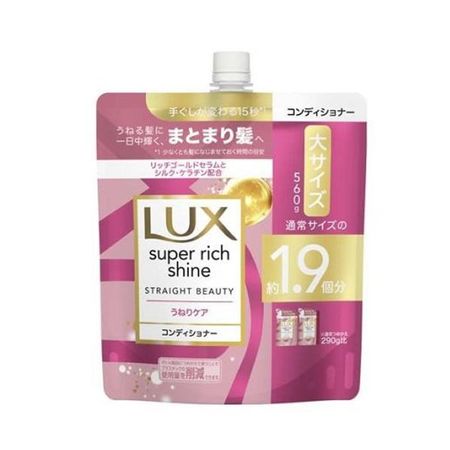 유니레버 럭스 슈퍼리치 샤인 스트레이트 뷰티 곱슬케어 컨디셔너 리필용 560g