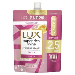 ユニリーバ ラックス スーパーリッチシャイン ストレートビューティー シャンプー 詰め替え 720g