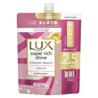 Unilever LUX Super Rich Shine Straight & Beauty Conditioner Refill, 720 g