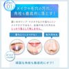 FANCL Mild Cleansing Oil limited design