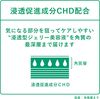 Kracie Hadabisei CHOI Medicated Clear Jelly Shot 15g