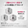 Classie Medicine Simi Ace AX Men Cream 25g