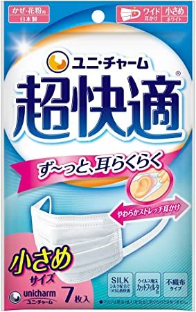 Unicharm Super Comfortable Mask, Pleated Type, Small Size, 7 Pieces