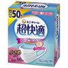 Unicharm Super Comfortable Mask Pleated Type Small 50 pieces