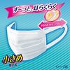 Unicharm Super Comfortable Mask Pleated Type Small 50 pieces