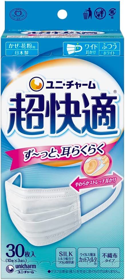 ユニ・チャーム 超快適マスクプリーツタイプ ふつう 30枚入