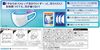 Unicharm Super Comfortable Mask Pleated Type Regular 30 pieces