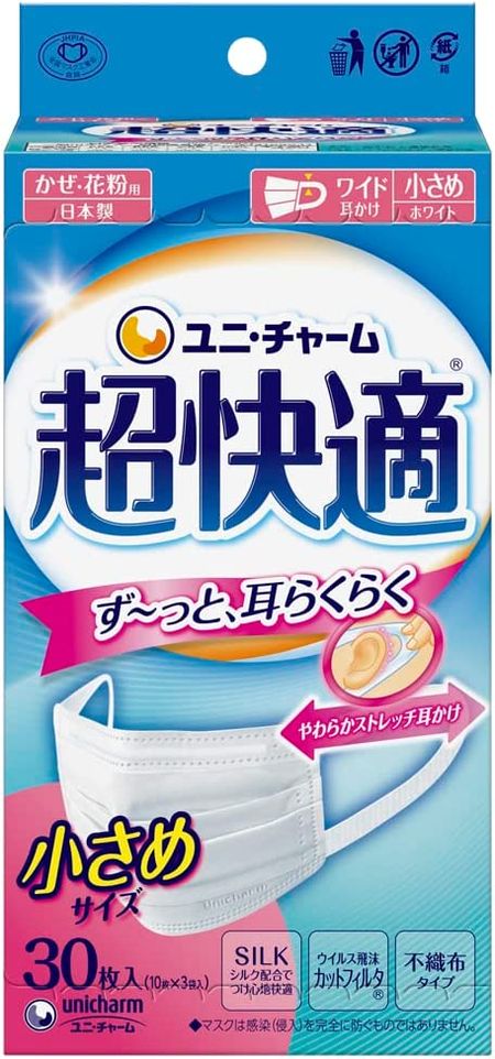 Unicharm Super Comfortable Mask Pleated Type Small 30 pieces