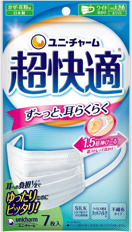 ユニ・チャーム 超快適マスクプリーツタイプ やや大きめ 7枚入