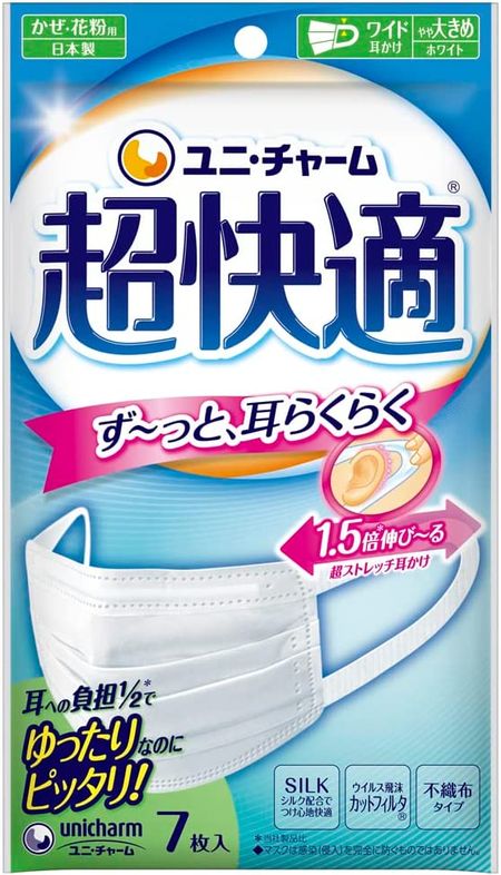 Unicharm Super Comfortable Mask Pleated Type Slightly Large 7 Pieces