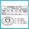 Unicharm Super Comfortable Mask Pleated Type Slightly Large 7 Pieces