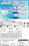 Unicharm Super Comfortable Mask Pleated Type Slightly Large 7 Pieces