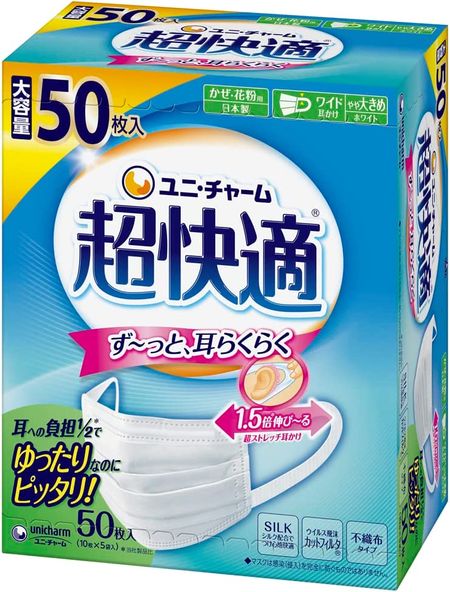 Unicharm Super Comfortable Mask Pleated Type Slightly Large 50 Pieces