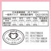 尤妮佳 超舒適口罩 褶皺型 粉紅 小號 7片