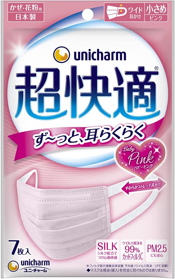 unicharm Uni -Charm超舒適面膜百褶型粉紅色小7張