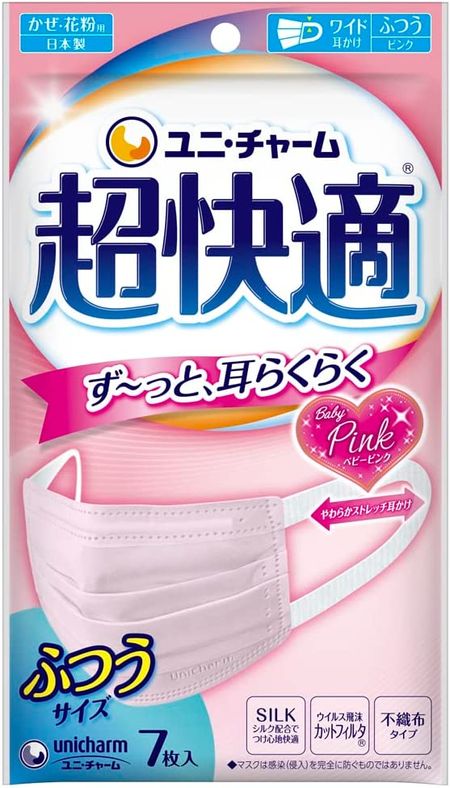 Uni -charm super comfortable mask pleated type Pink Normally 7 pieces