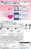 Uni -charm super comfortable mask pleated type Pink Normally 7 pieces