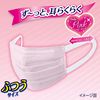 Uni -charm super comfortable mask pleated type Pink Normally 7 pieces