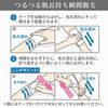 Epilat hair removal tape