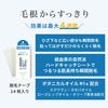 Epilat hair removal tape
