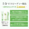Epilat bleaching cream speedy