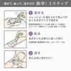 Epilat bleaching cream for sensitive skin