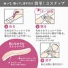 Epilat 除毛膏快速