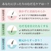 Epilat 除毛膏快速