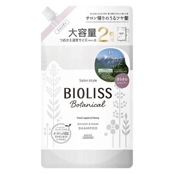 SS Violis植物洗发水（光滑且缝隙）重新填充的大容量