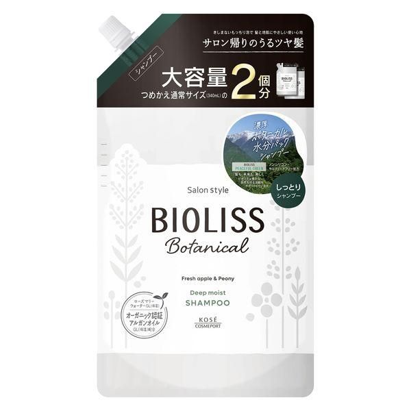 SS Bioris植物洗发水（深湿）重新装满的大容量