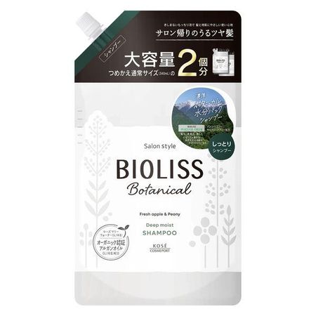 SS BIOLISS 植萃保濕洗髮精（深層保濕）超大容量補充包