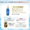 Je l’aime IP海洋修護亮澤護髮油