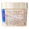 Jurem IP Thalasso Repair Concentrate Hair Mask