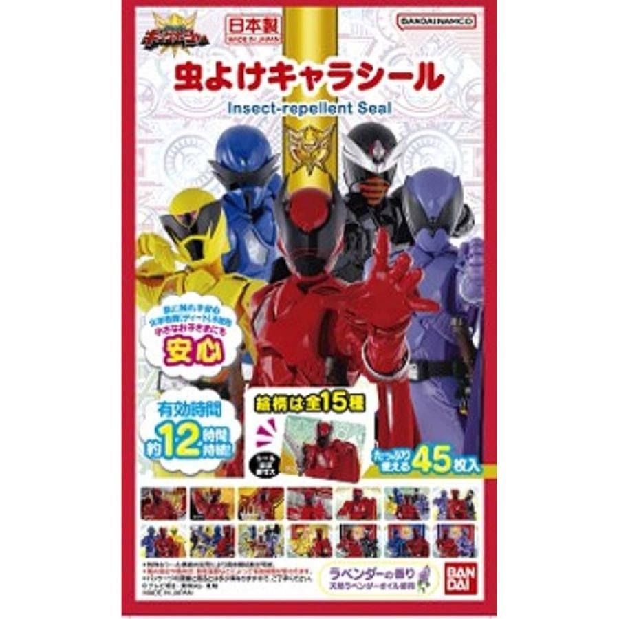 Bandai Insect Character Seal King Sentai King Owar