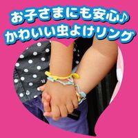 KINCHO KAORING Fruit-Scented Insect Repellent Ring