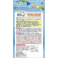 KINCHO KAORING Fruit-Scented Insect Repellent Ring