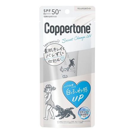 kopatone黑網改變紫外線棉花糖白色