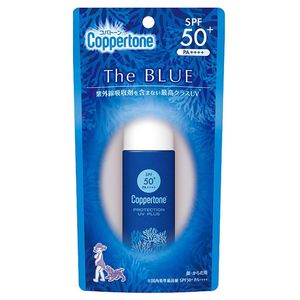 Kopatone Protection UV Plus Milk