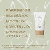 Pax Naturon UV Cream SPF30