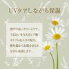 Pax Naturon UV Cream SPF30