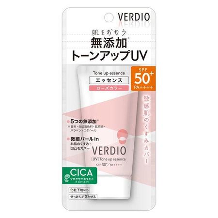 近江兄弟 抗UV潤色精華