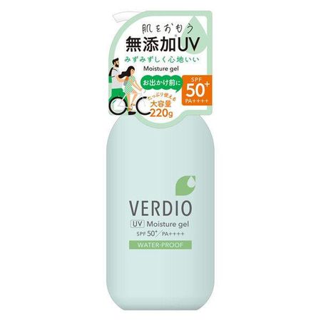 Beldio UV保濕啫咖哩 N