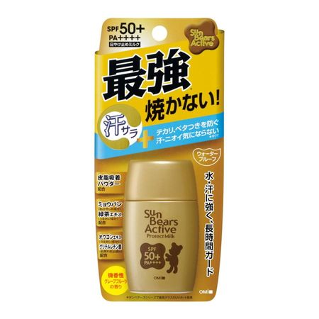 サンベアーズアクティブプロテクトミルク