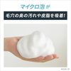 Dove C Comfort Foaming Face Wash