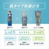 Dove C Comfort Foaming Face Wash