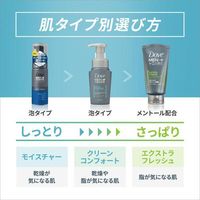 도브 C 컴포트 폼 클렌저