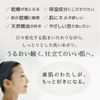Muo foam facial cleanser (for refilling)