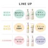 Muo foam facial cleanser (for refilling)
